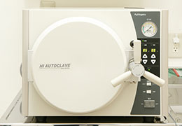 治療器具は高圧滅菌機で患者さんごとに滅菌処理を行っています