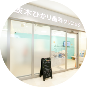 土曜日・日曜日も19時半まで診療